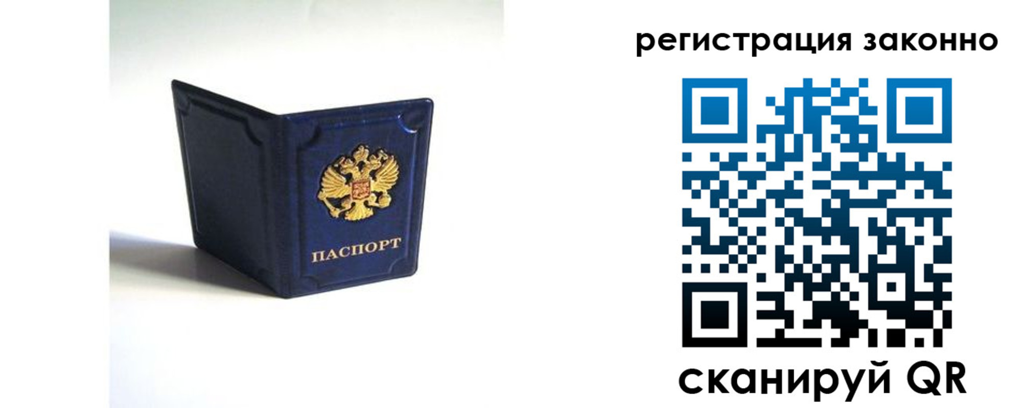 регистрация для дет. сада в Козельске