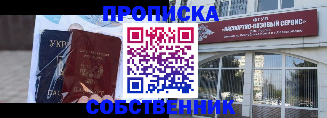 регистрация в Козельске