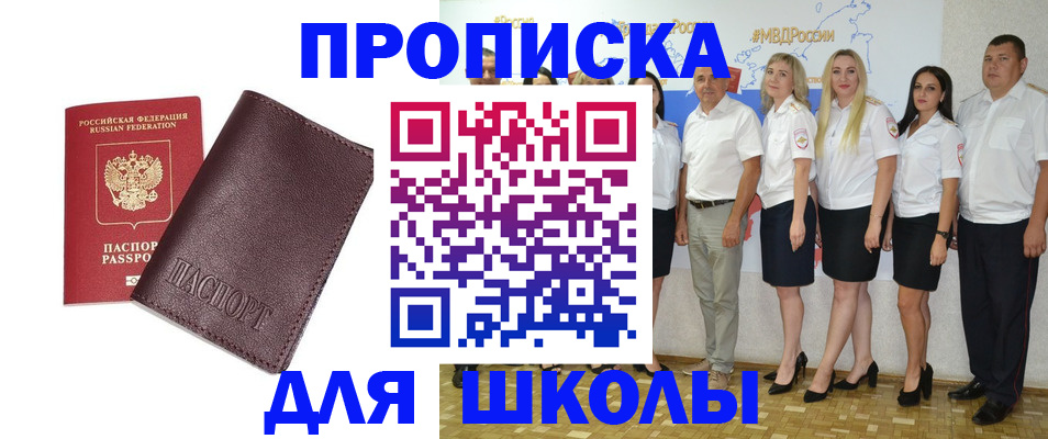 где прописаться в Козельске