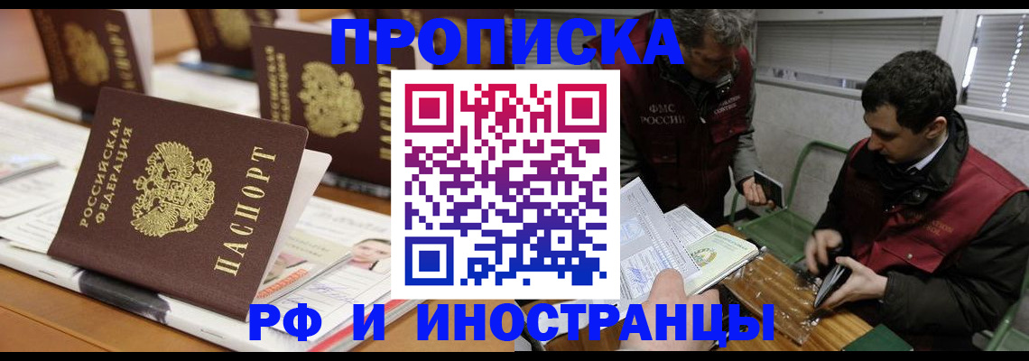 временная регистрация адрес в Козельске